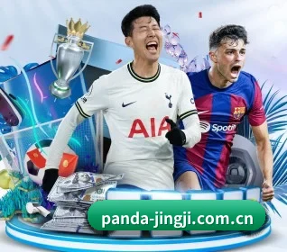 熊猫体育Panda官网入口 APP 界面