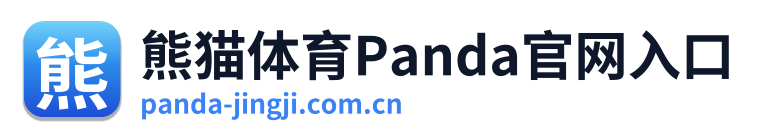 熊猫体育Panda官网入口 Logo